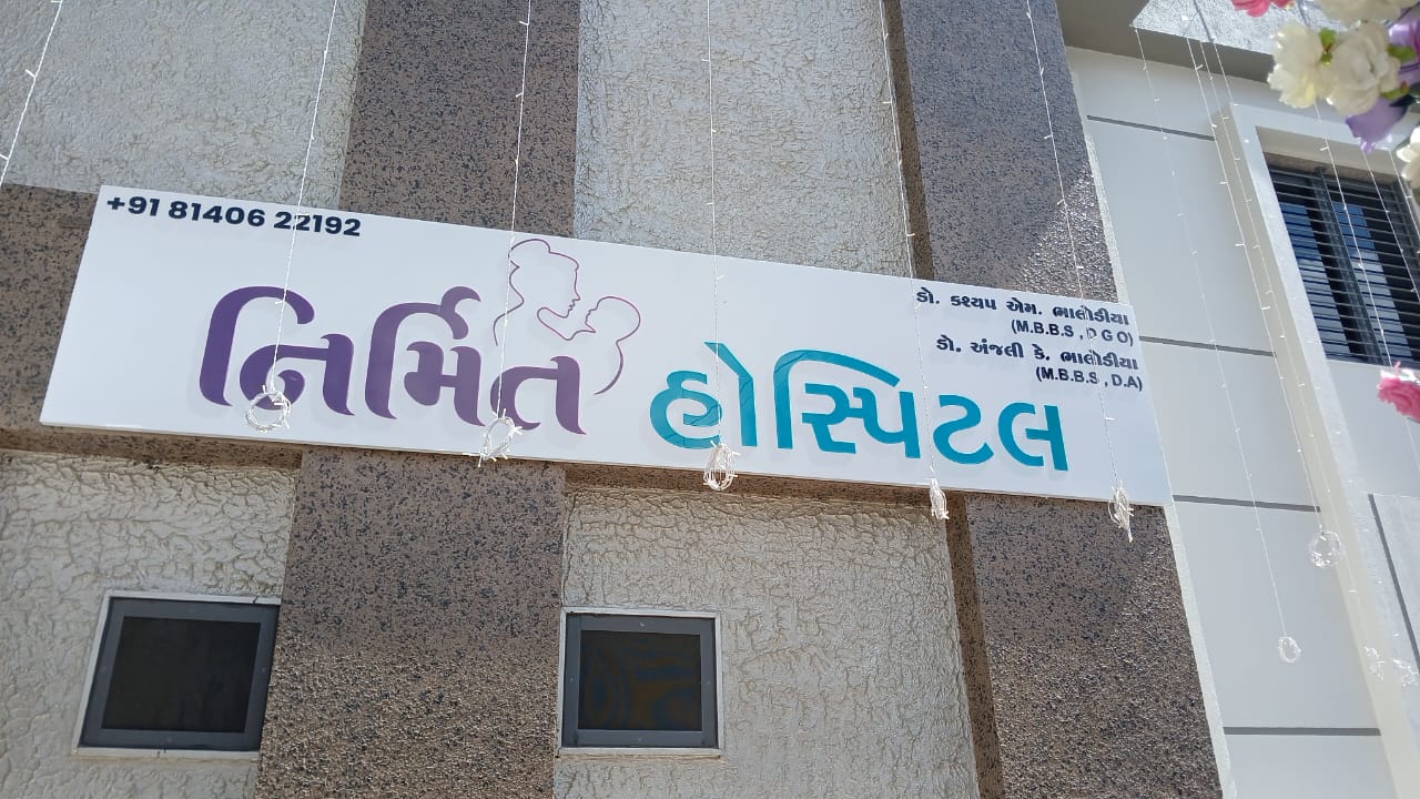 Dr. Kashyap Bhalodiya sir - Jam jodhpur 