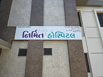 nirmit  metarnity hospital - dr. kashyap m. bhalodiya - jamjodhpur 