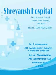 SREYANSH  HOSPITAL  -  VERAVAL 