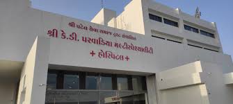 MTS. K.D. PARVADIYA MULTISPECIALITY HOSPITAL - ATKOT 