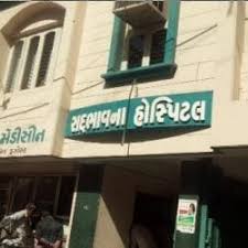 SADBHAVNA SURGICAL HOSPITAL & NURSING HOME - RAJKOT 