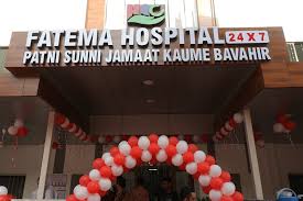 FATEMA  HOSPITAL - HIMMATNAGAR 