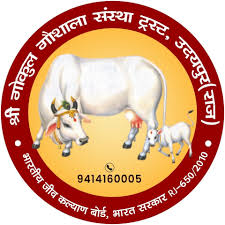 SHREE GOKUL GAUSHALA TRUST -  MUMBAI 